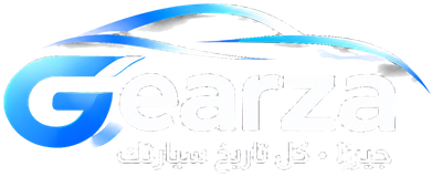 Gearza - جيرزا
