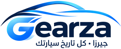 Gearza - جيرزا